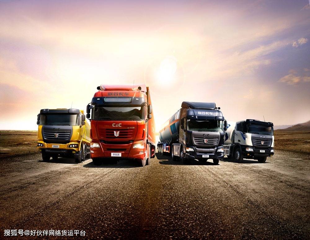 廈門網(wǎng)絡(luò)貨運道路運輸許可證辦理條件及流程